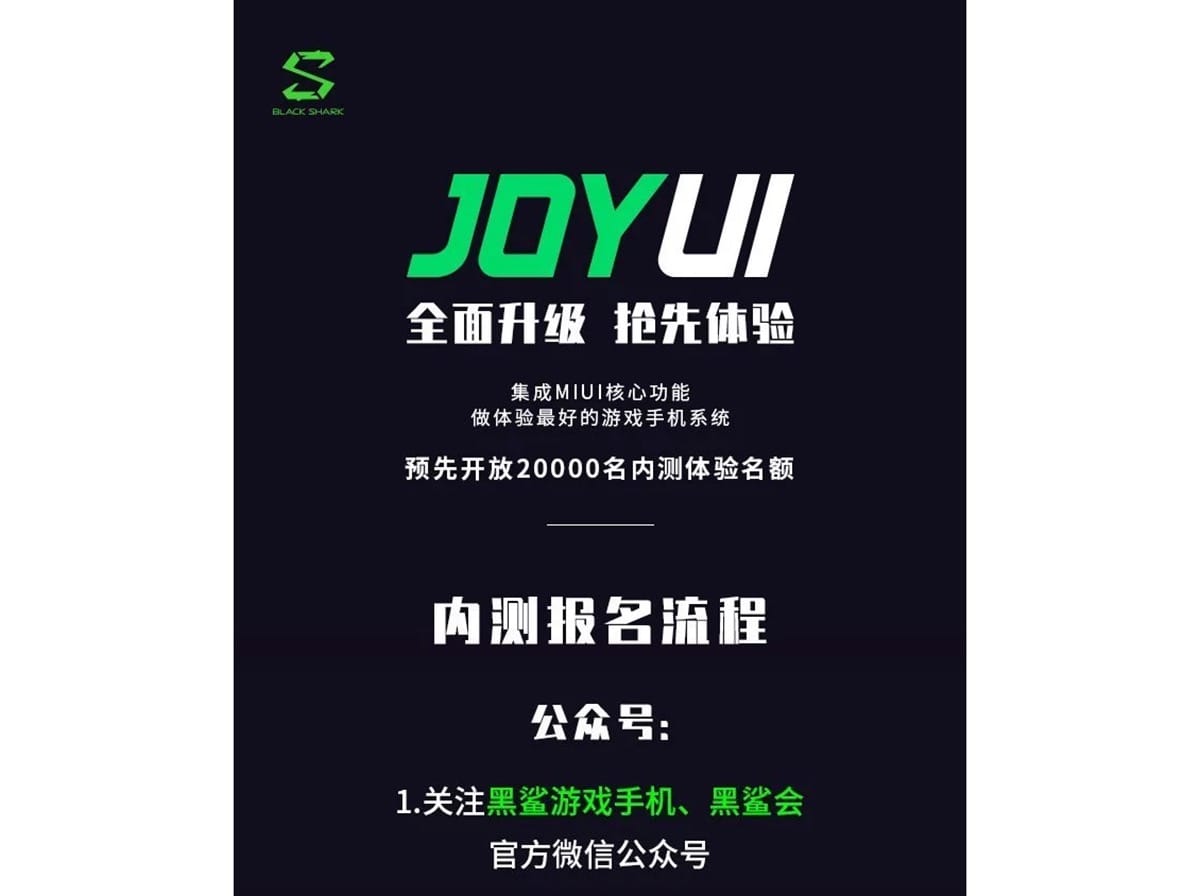 JOYUI